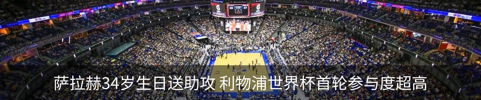 行业资讯